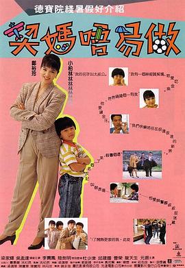 大奶子黄色片